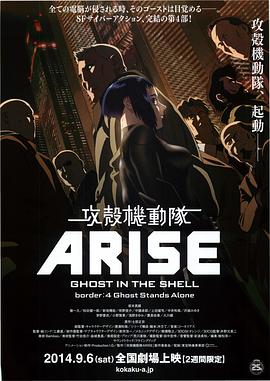 第1集 失业通知书 缩略图